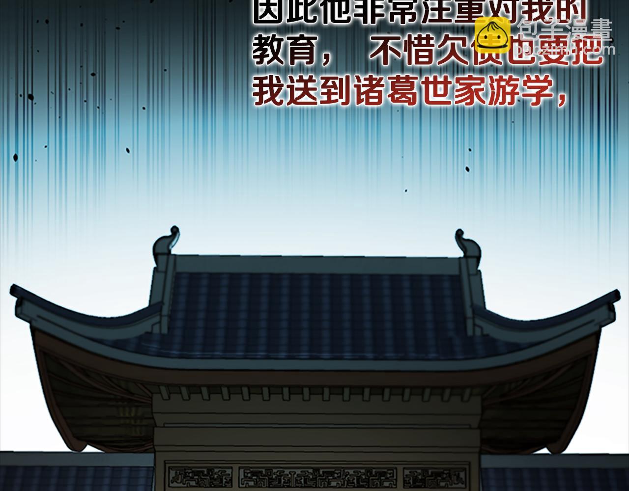 第43话 把你的未来交给我78