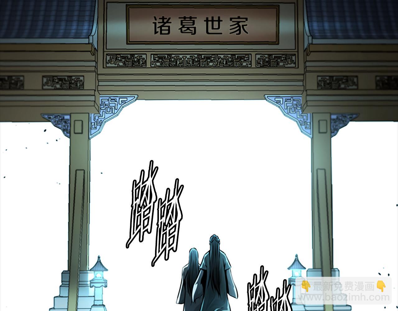 第43话 把你的未来交给我79