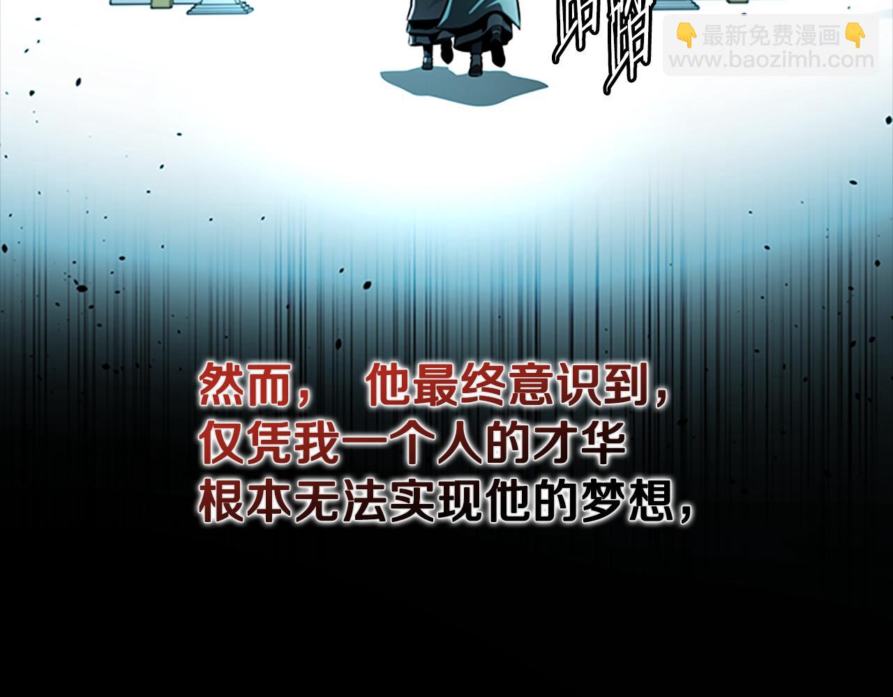 第43话 把你的未来交给我80