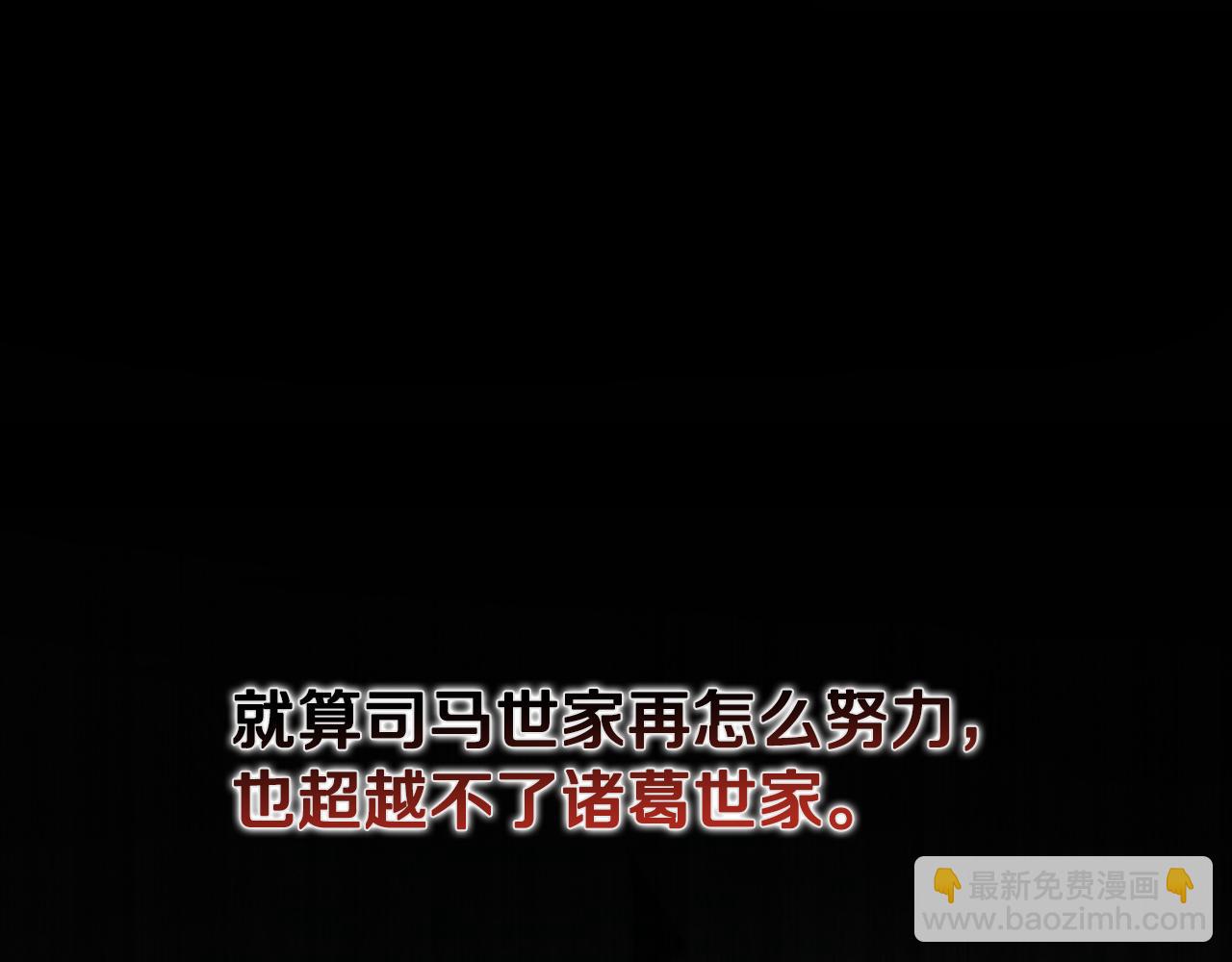 第43话 把你的未来交给我81
