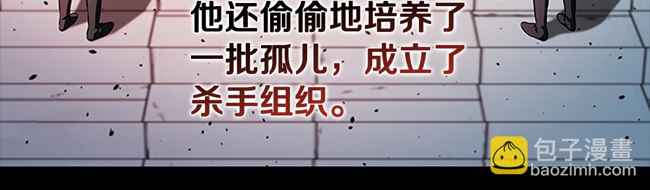 第43话 把你的未来交给我87