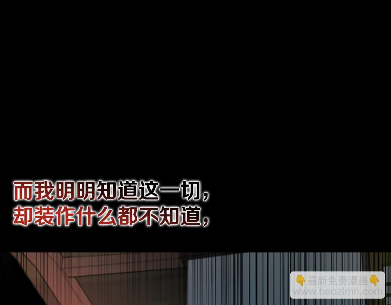第43话 把你的未来交给我88