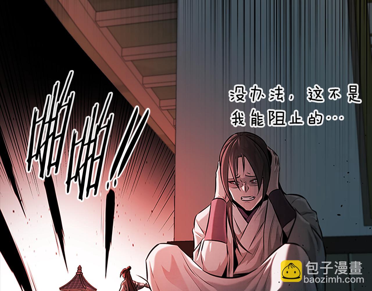 第43话 把你的未来交给我89