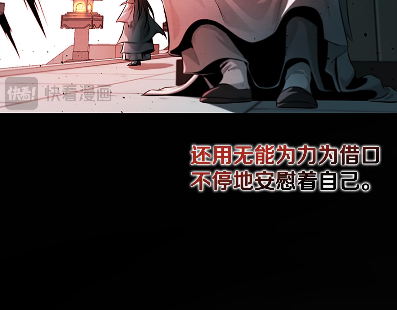 第43话 把你的未来交给我90