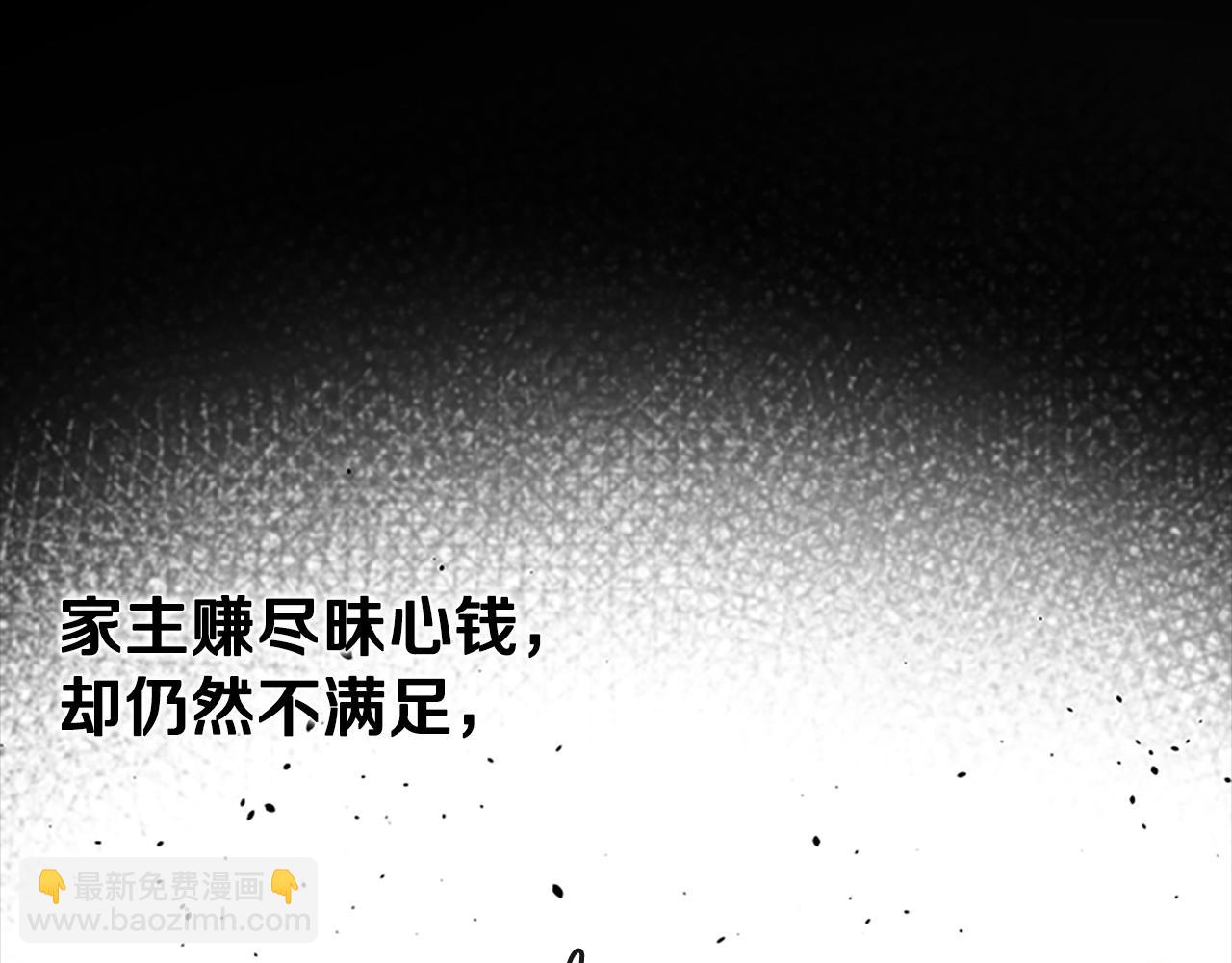 第43话 把你的未来交给我91