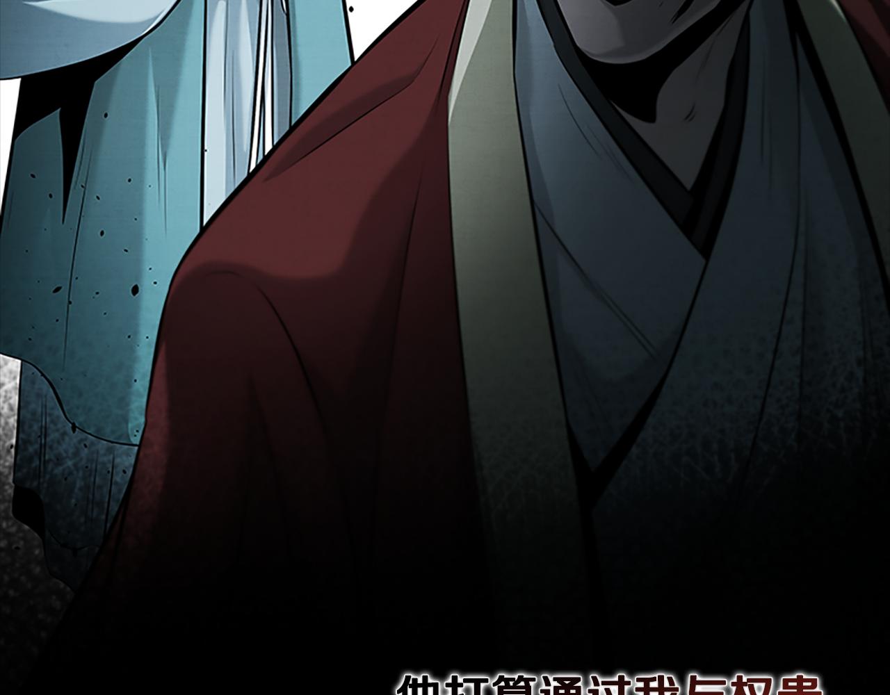 第43话 把你的未来交给我93