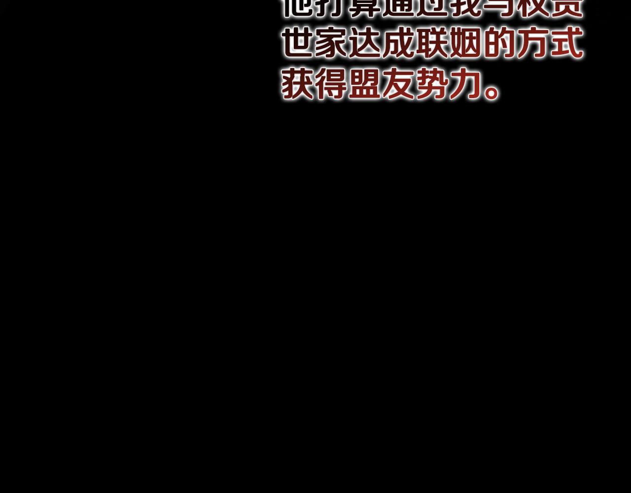 第43话 把你的未来交给我94