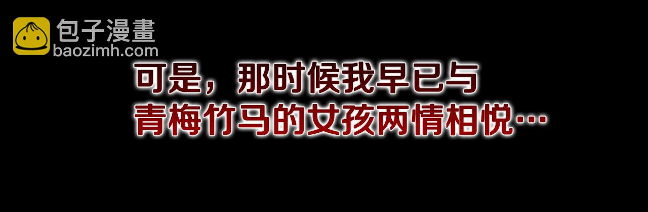 第43话 把你的未来交给我95