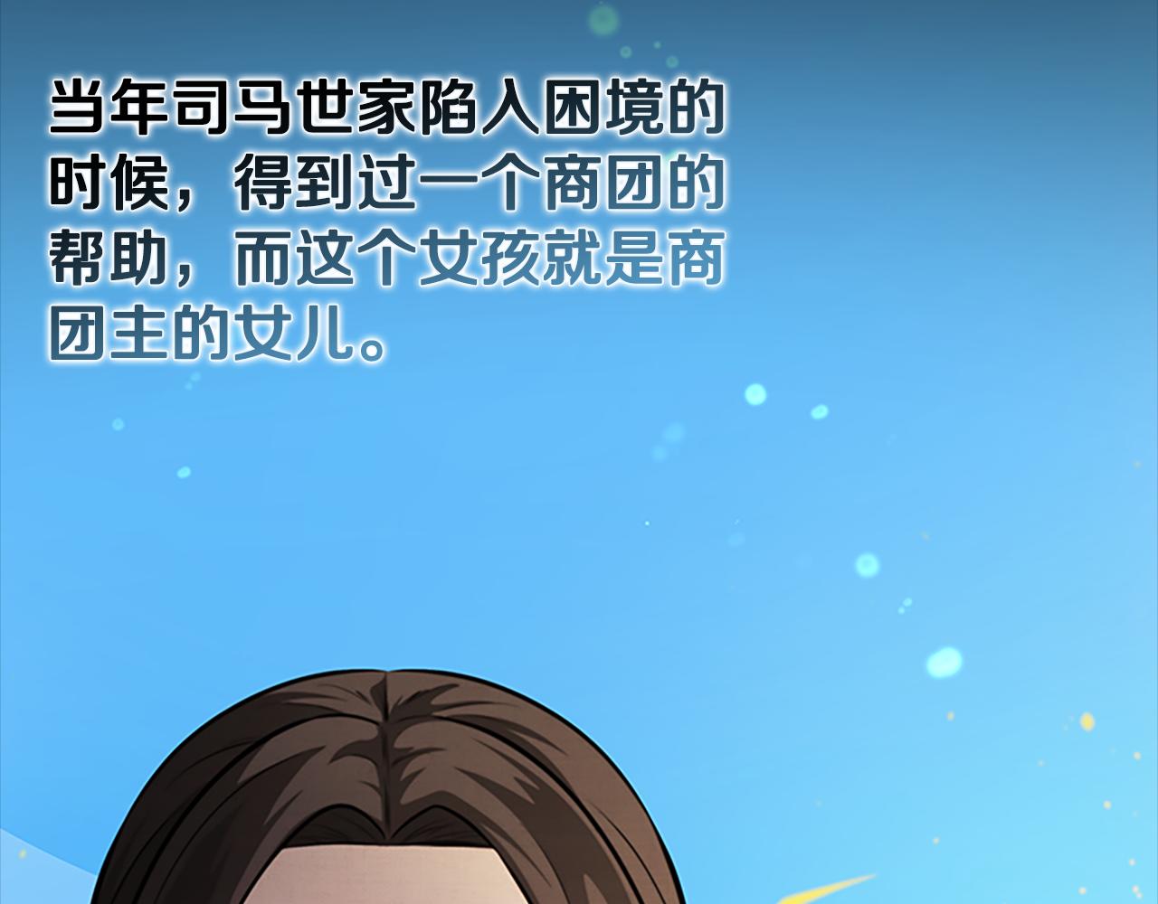 第43话 把你的未来交给我97