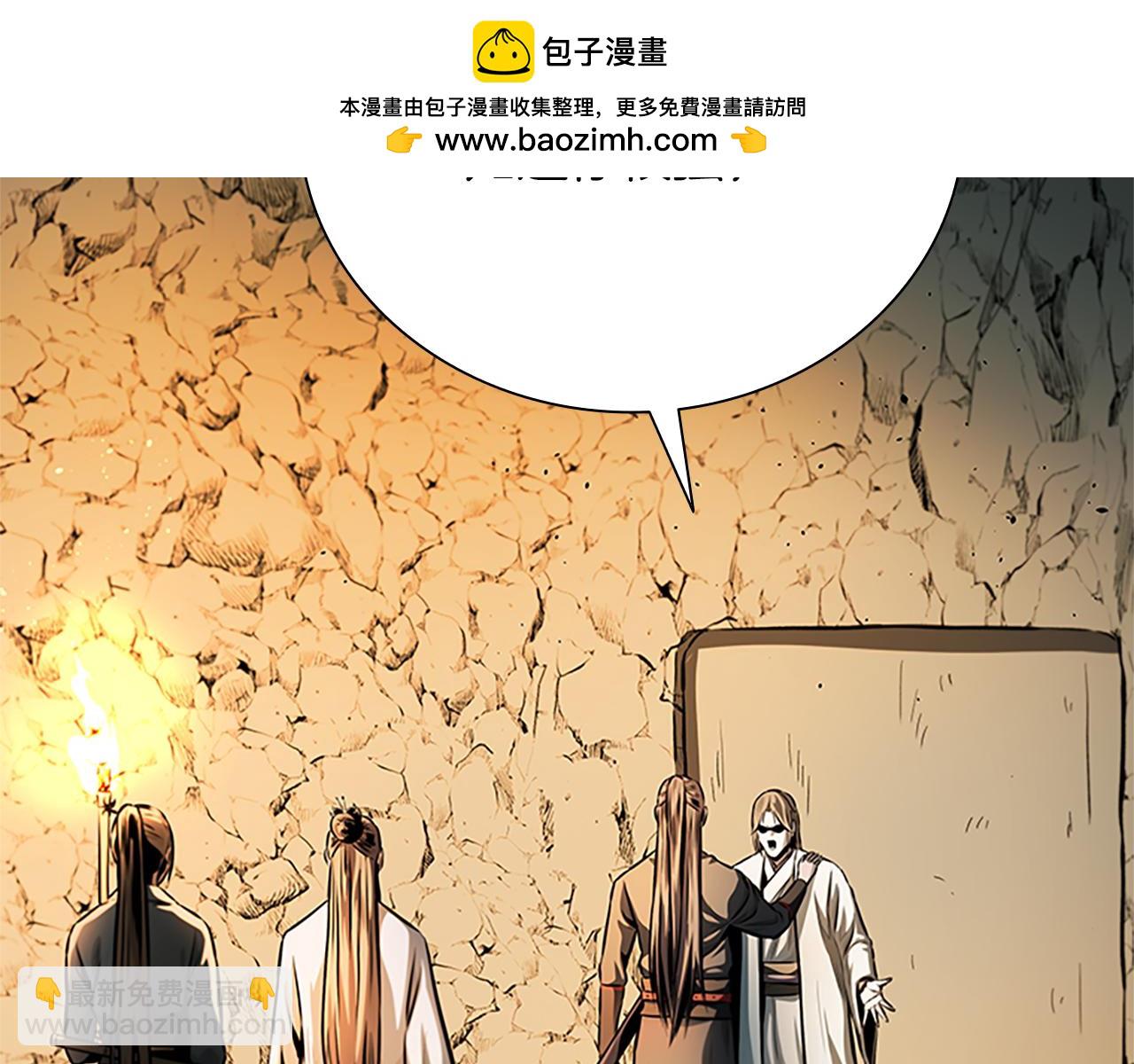 第45话 可怕的阵法1