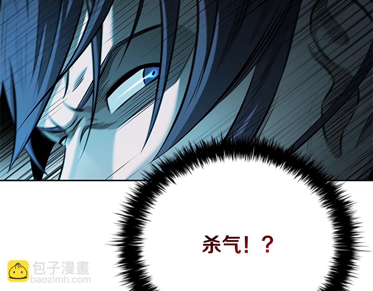 第45话 可怕的阵法108