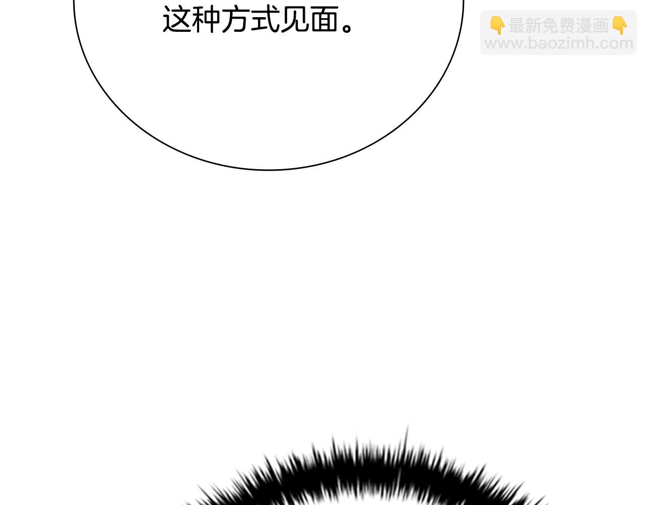 第45话 可怕的阵法112