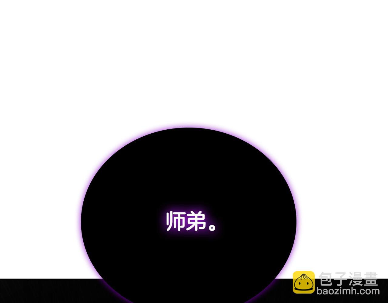 第45话 可怕的阵法117
