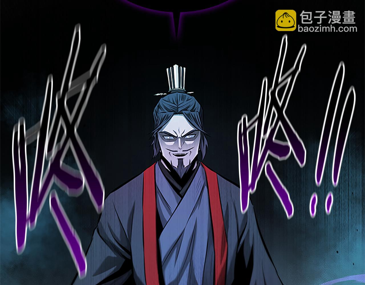 第45话 可怕的阵法118