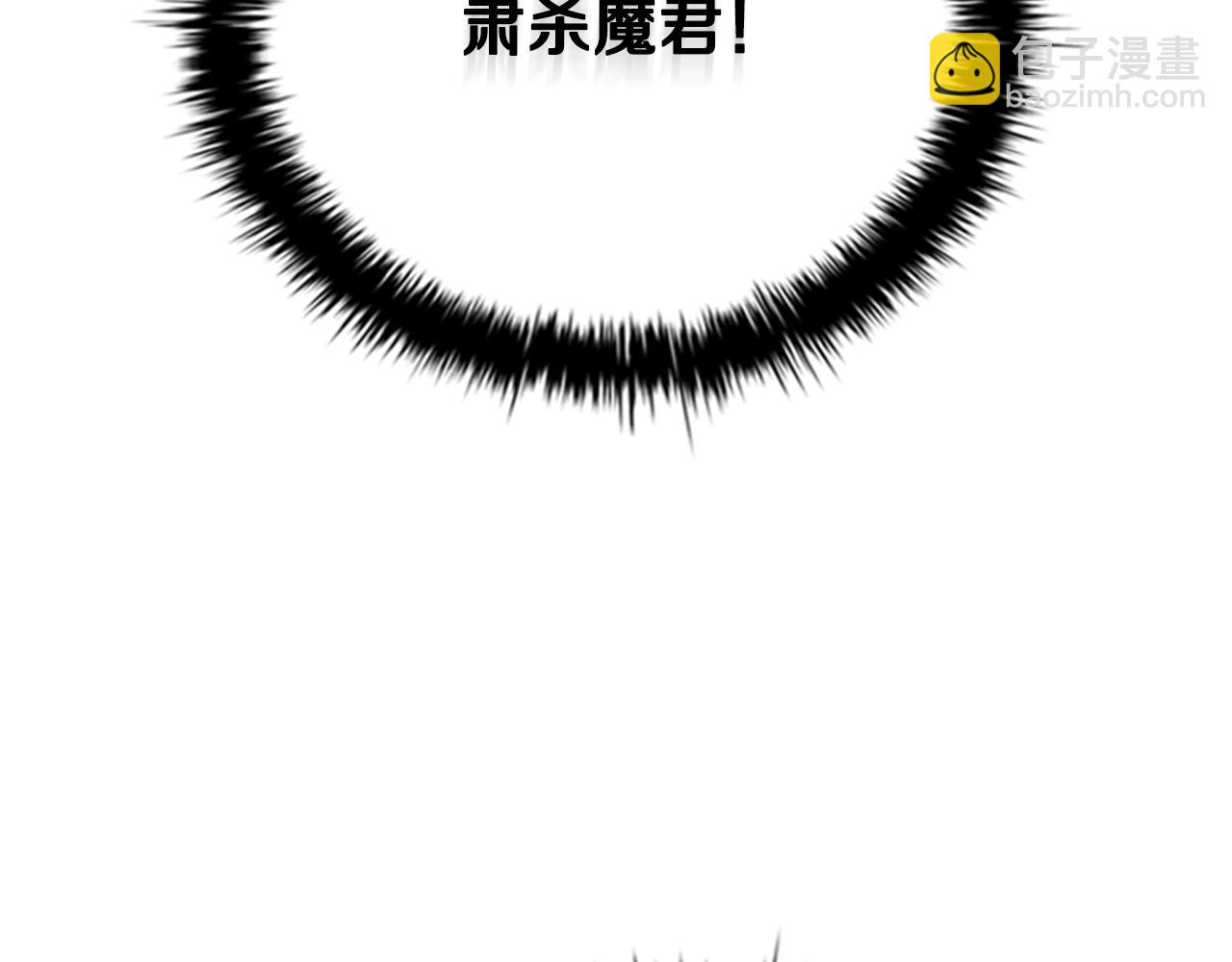 第45话 可怕的阵法121