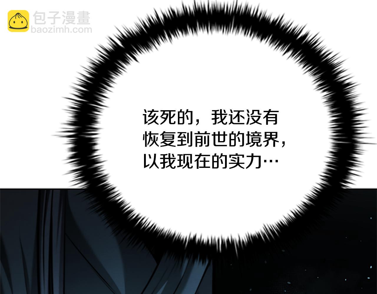 第45话 可怕的阵法122