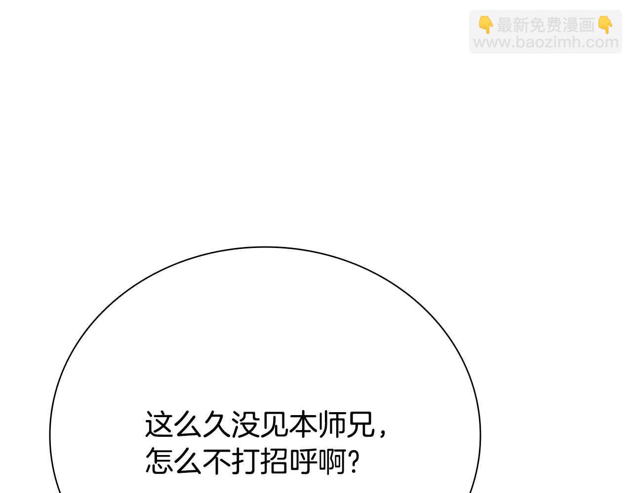 第45话 可怕的阵法126
