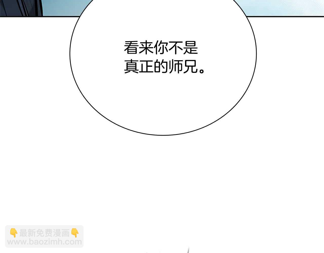 第45话 可怕的阵法131