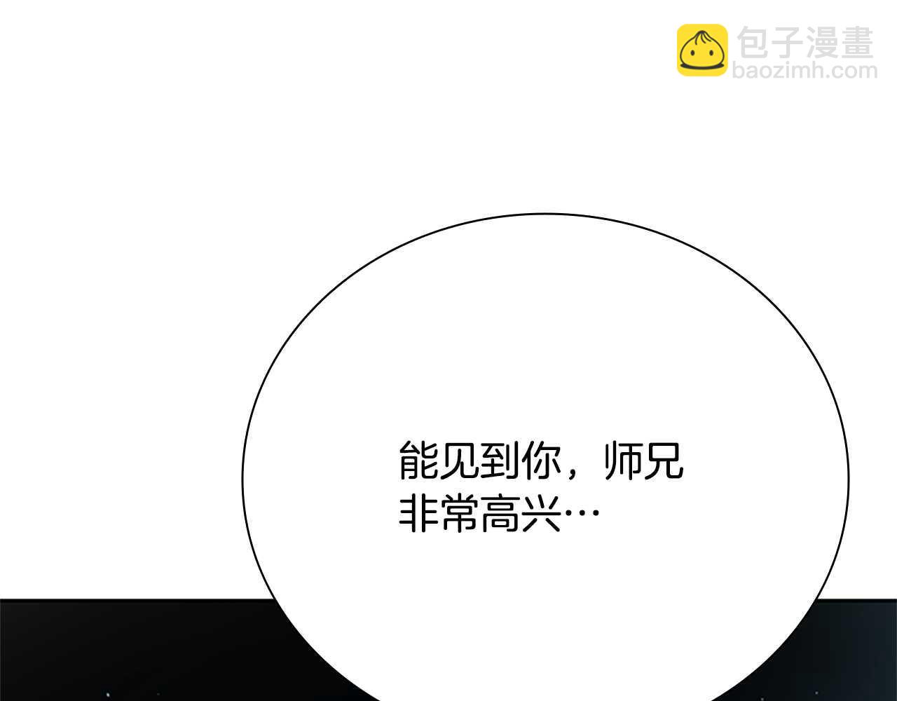 第45话 可怕的阵法135