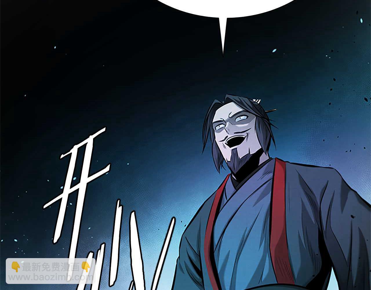 第45话 可怕的阵法136