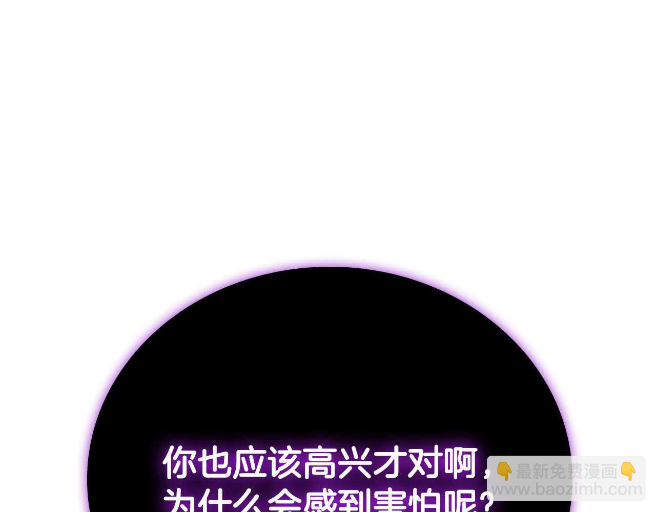 第45话 可怕的阵法138