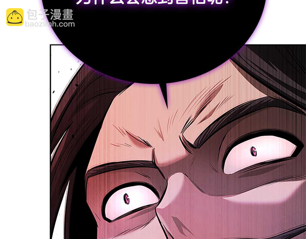 第45话 可怕的阵法139