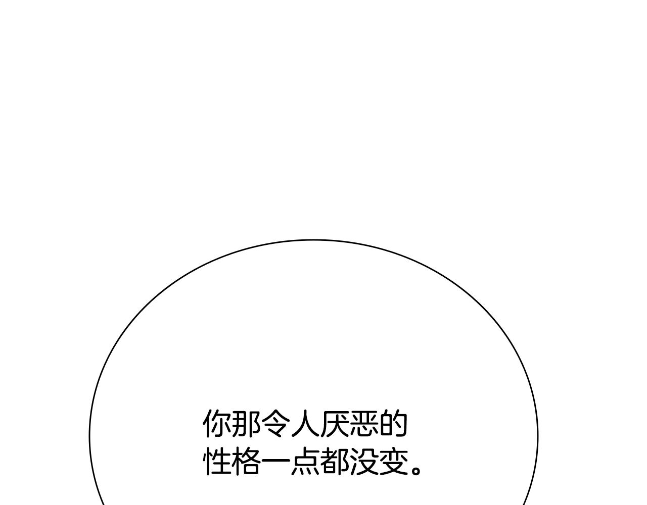 第45话 可怕的阵法142