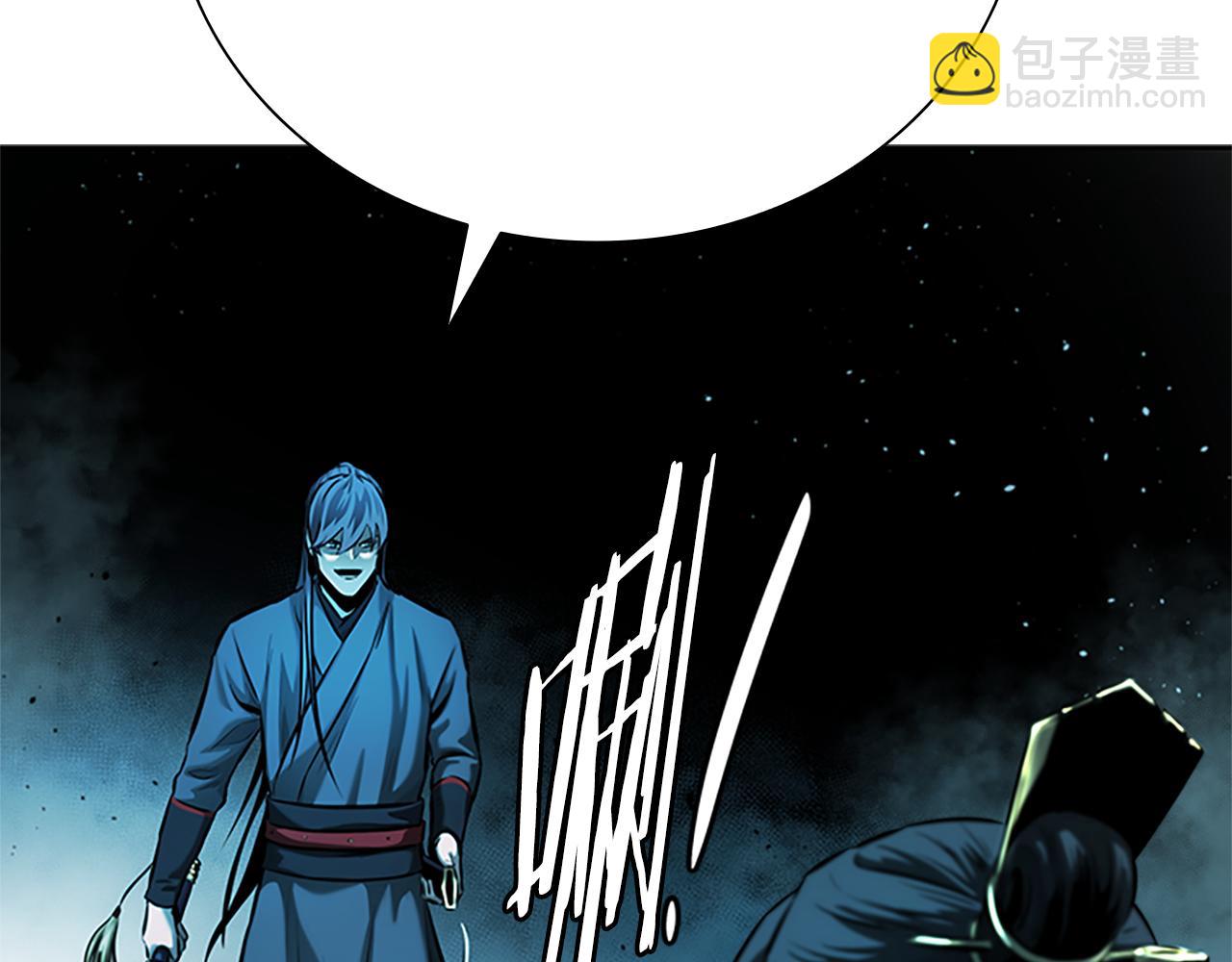 第45话 可怕的阵法143