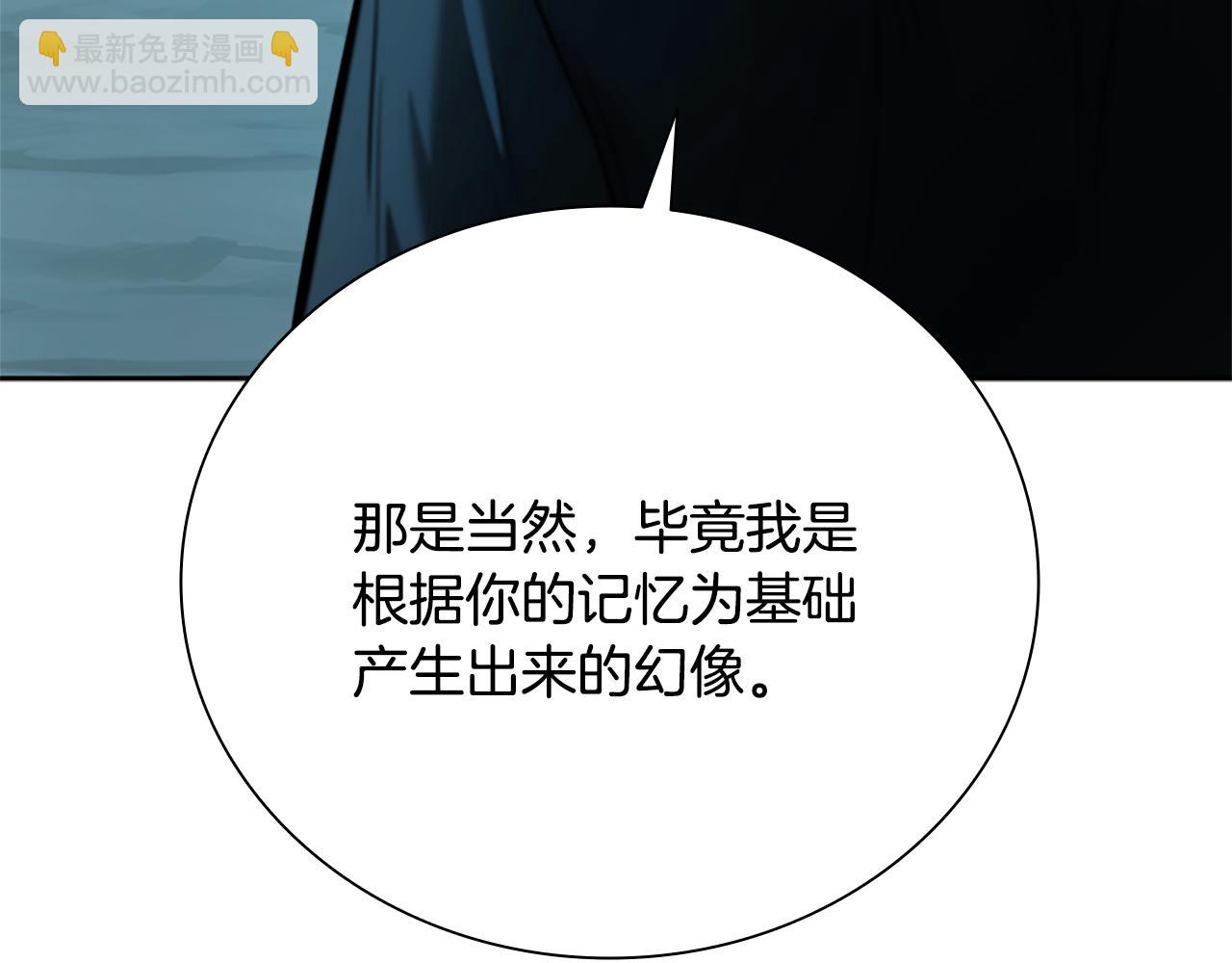 第45话 可怕的阵法145