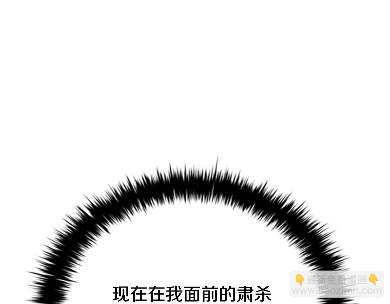 第45话 可怕的阵法146