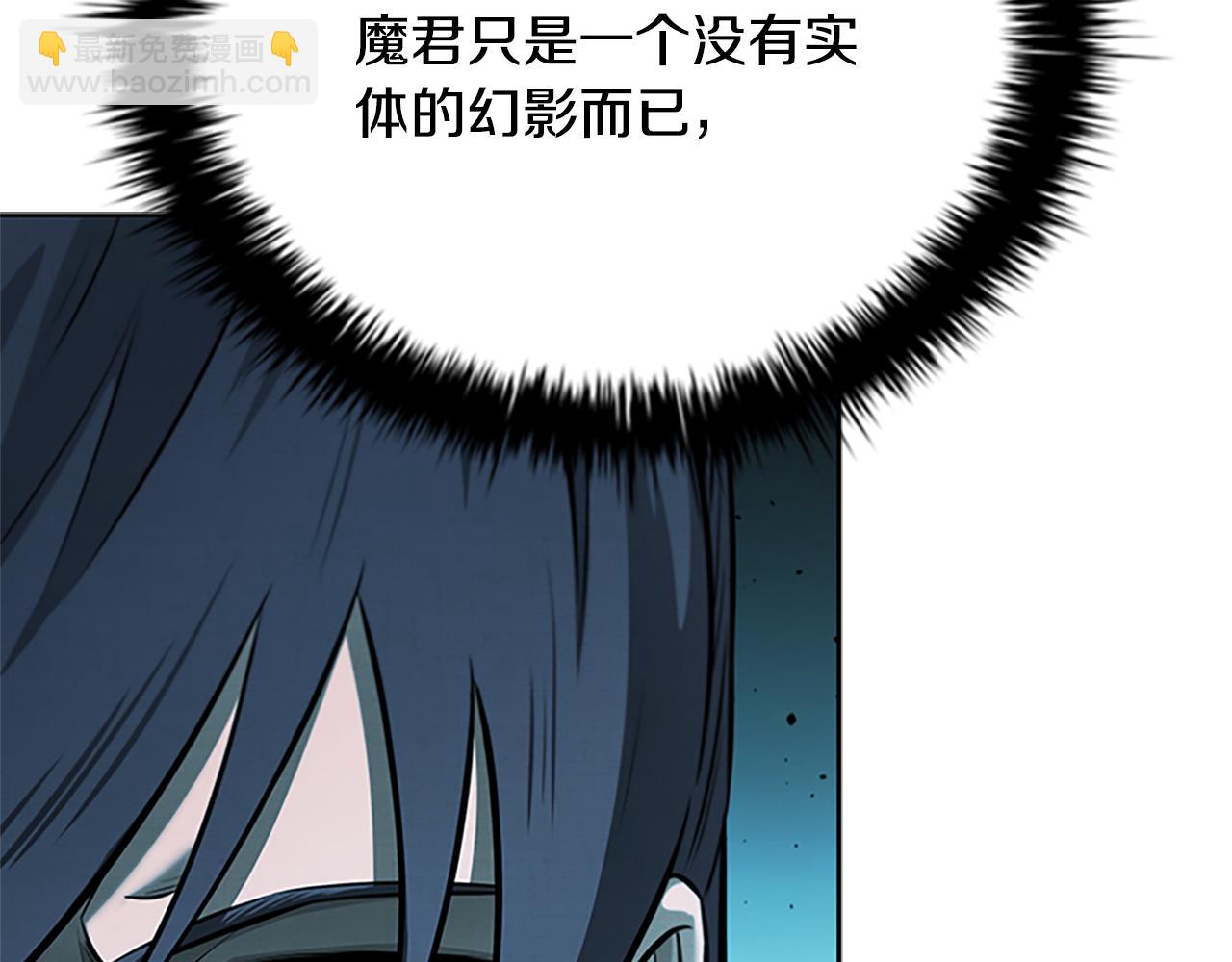 第45话 可怕的阵法147