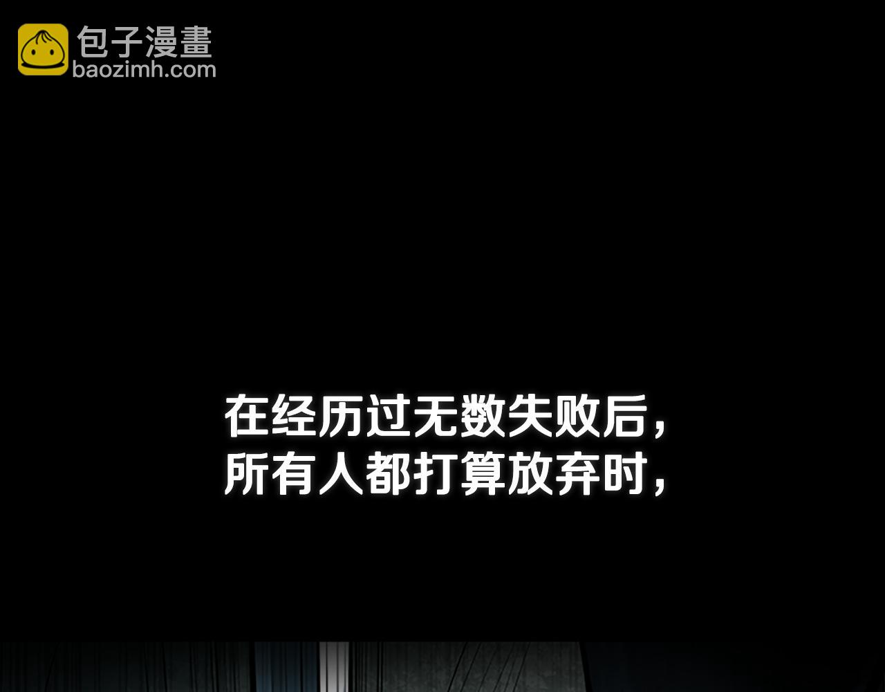 第45话 可怕的阵法15