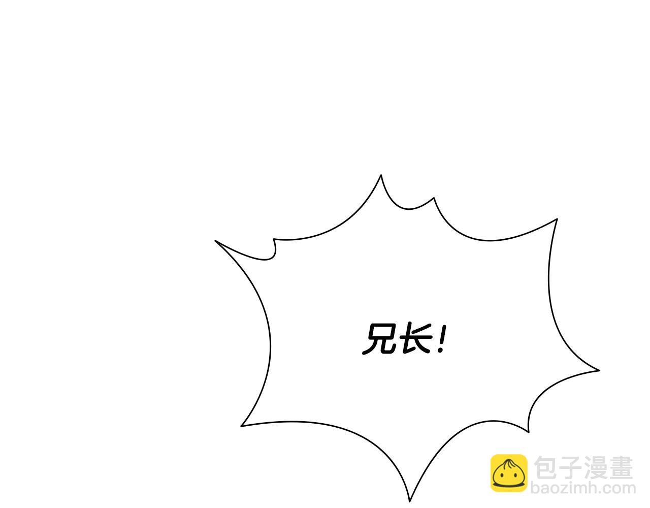 第45话 可怕的阵法150