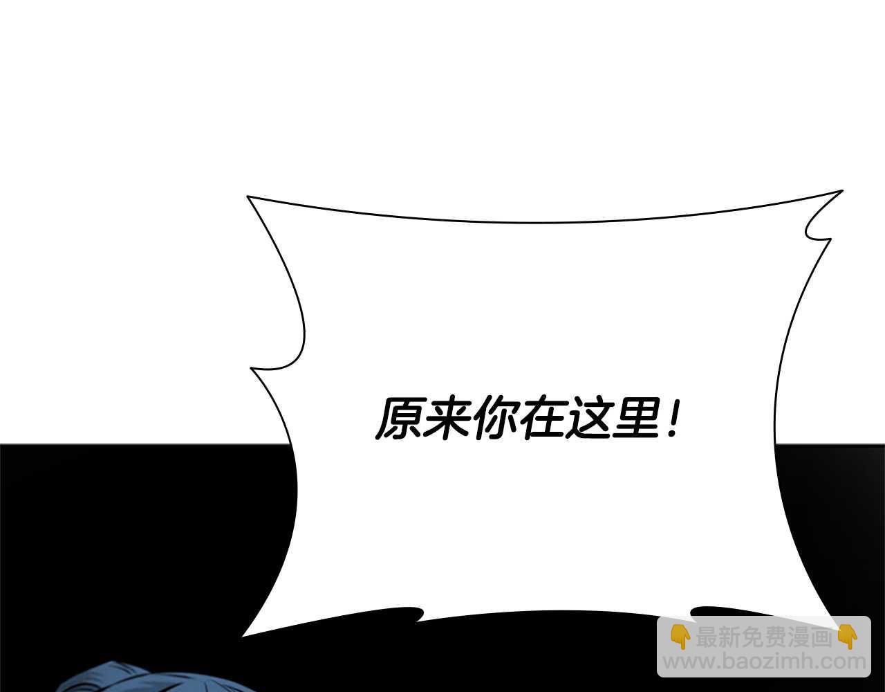 第45话 可怕的阵法152