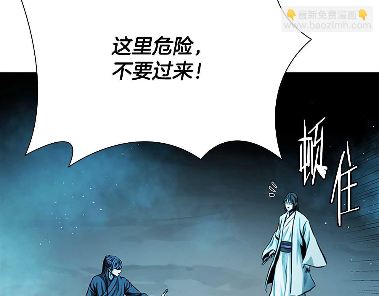 第45话 可怕的阵法159