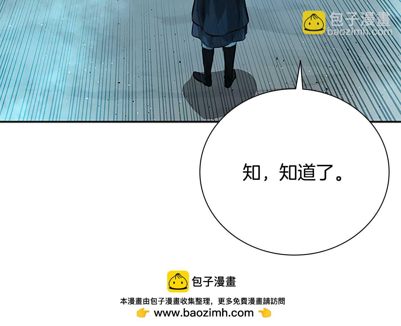 第45话 可怕的阵法161