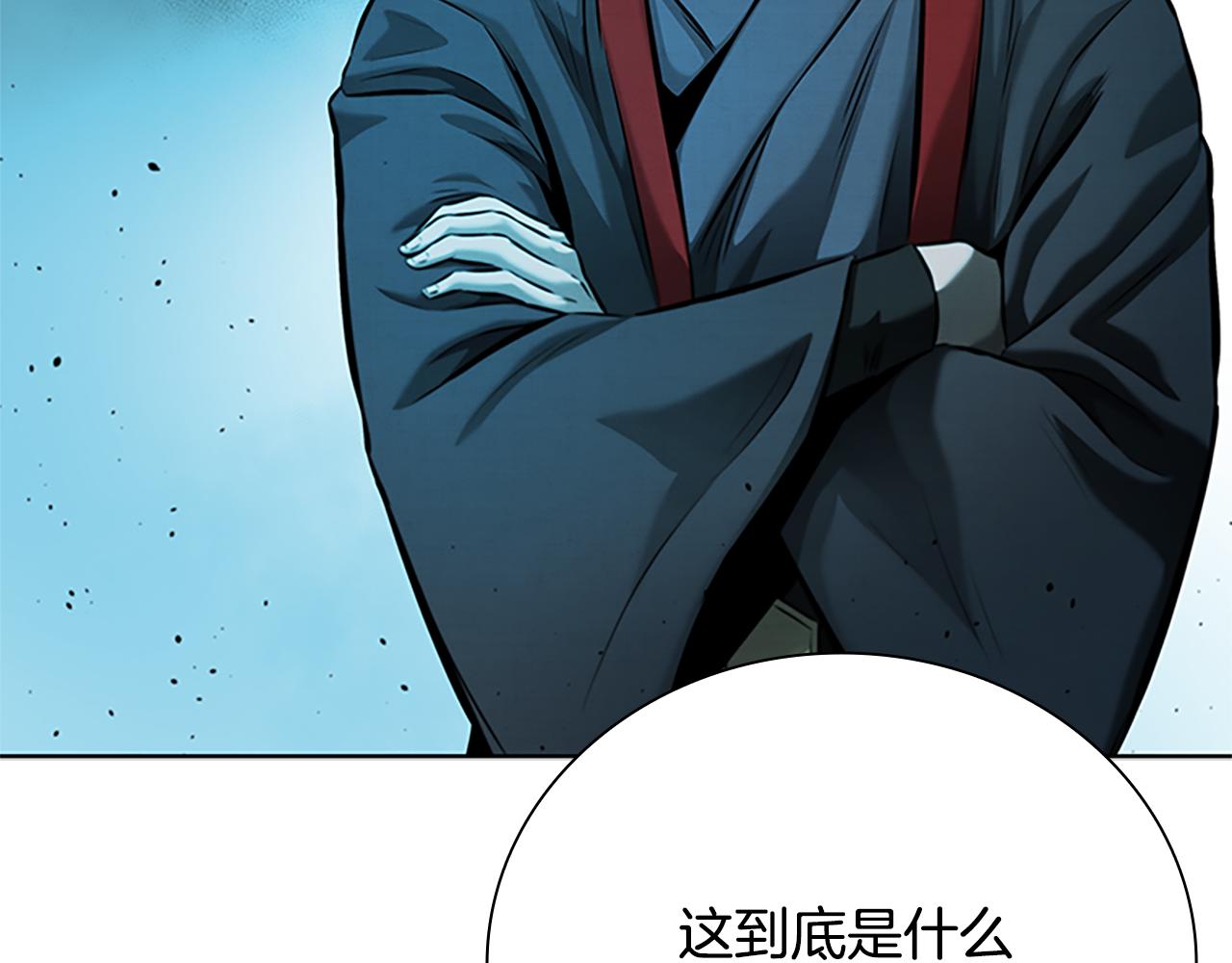 第45话 可怕的阵法164