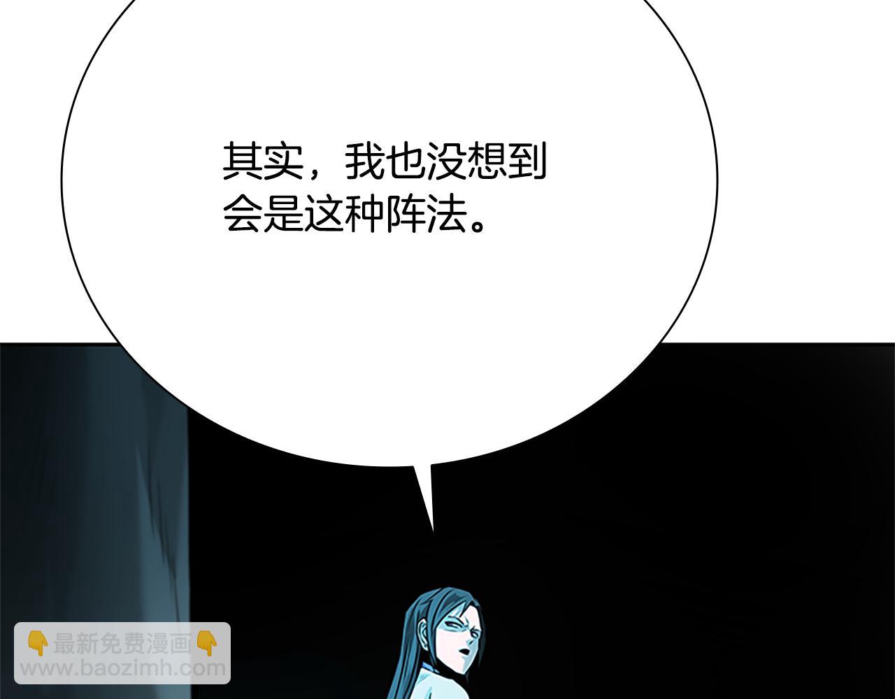 第45话 可怕的阵法166