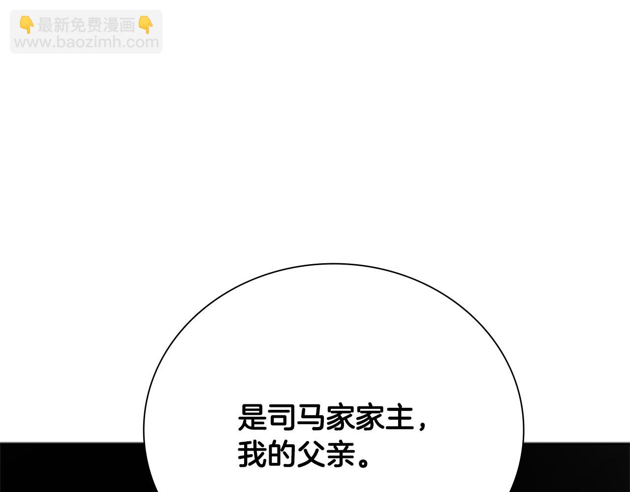 第45话 可怕的阵法169