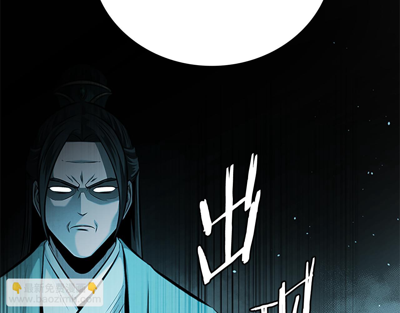 第45话 可怕的阵法170