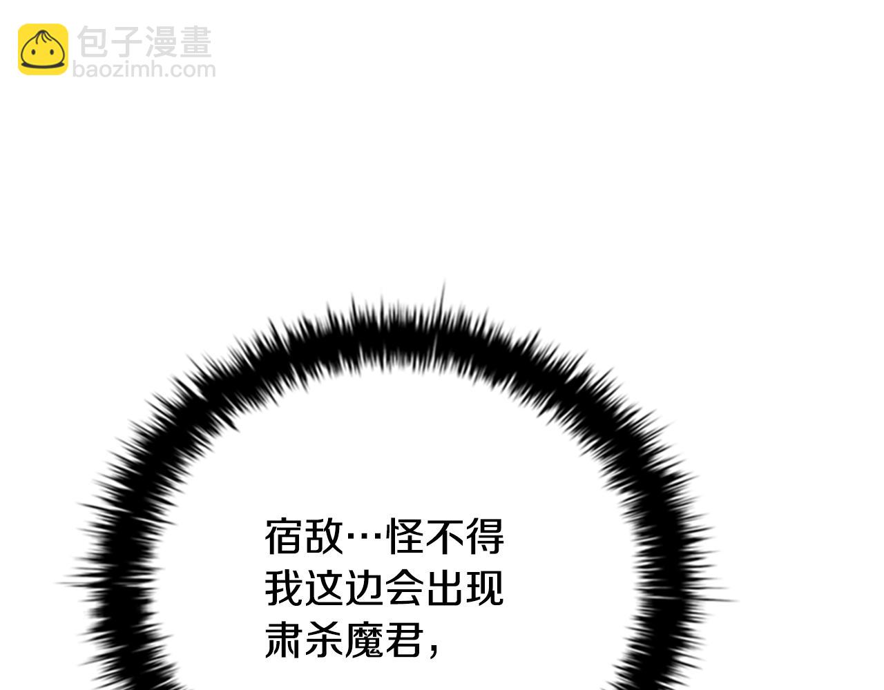 第45话 可怕的阵法173