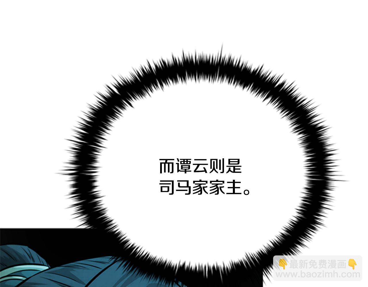 第45话 可怕的阵法176