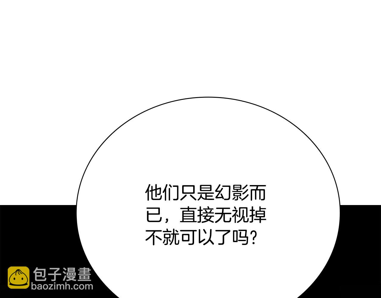 第45话 可怕的阵法179