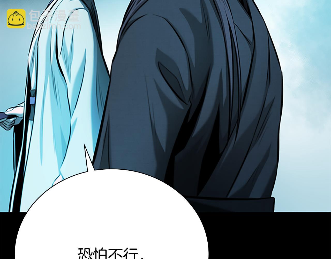 第45话 可怕的阵法181