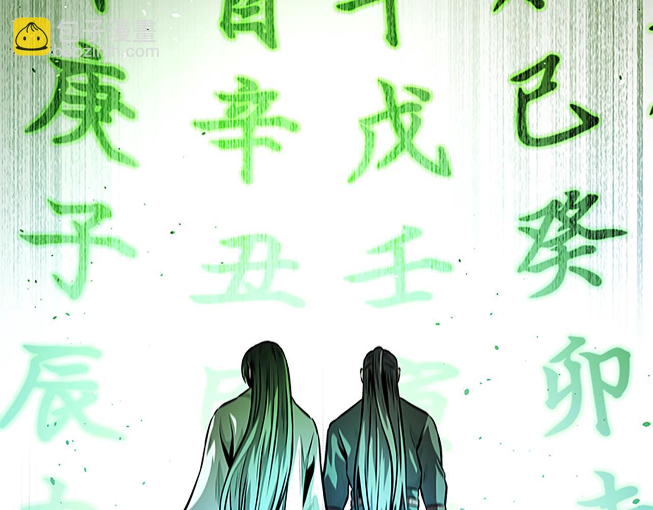 第45话 可怕的阵法185