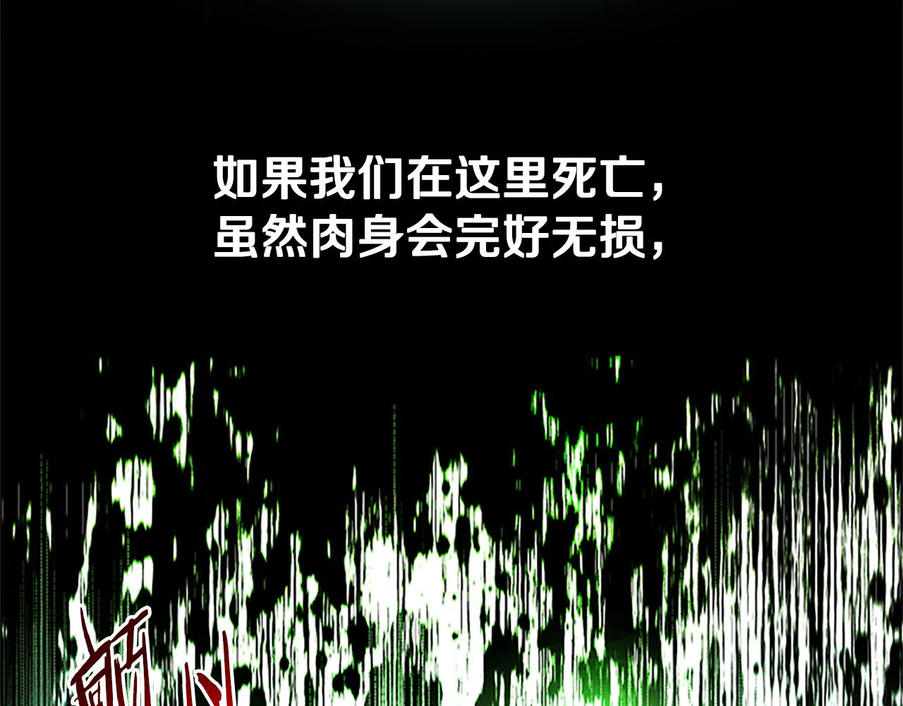 第45话 可怕的阵法187