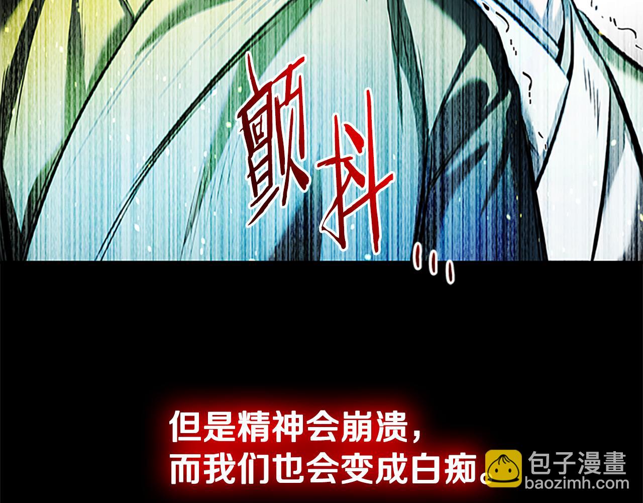 第45话 可怕的阵法189