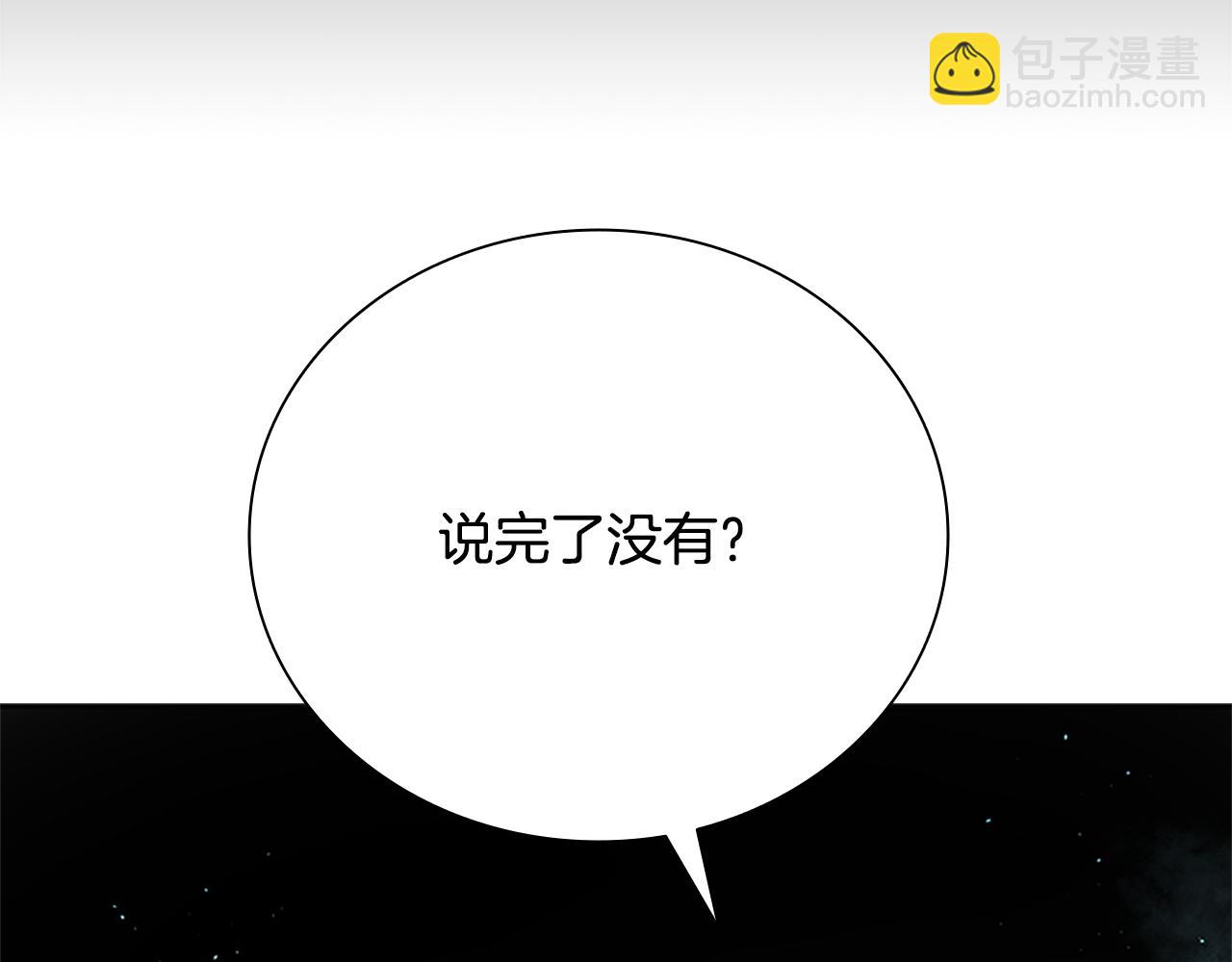 第45话 可怕的阵法191