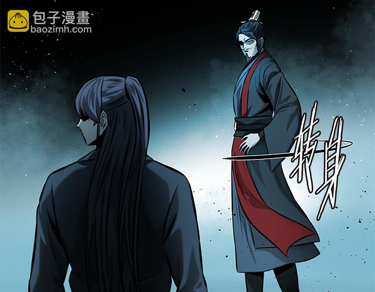 第45话 可怕的阵法192
