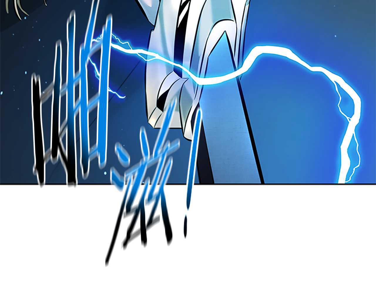 第45话 可怕的阵法197